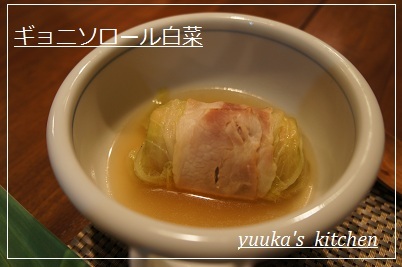 魚肉ソーセージのロール白菜の画像