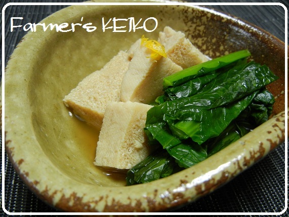 【農家のレシピ】小松菜と凍り豆腐の煮物の画像