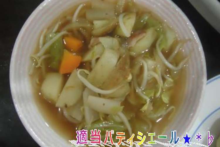 簡単 健康野菜スープ レシピ 作り方 By 適当パティシェール クックパッド 簡単おいしいみんなのレシピが355万品