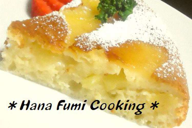 炊飯器で簡単 りんごヨーグルトケーキ レシピ 作り方 By はなふみ クックパッド