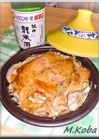 タジン鍋チャンチャン焼き（味噌マヨ風味）
