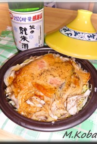 タジン鍋チャンチャン焼き（味噌マヨ風味）