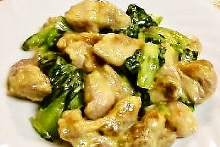 鶏肉と小松菜の カレーマヨ 炒め レシピ 作り方 By ぷくっとぷくまる クックパッド 簡単おいしいみんなのレシピが352万品