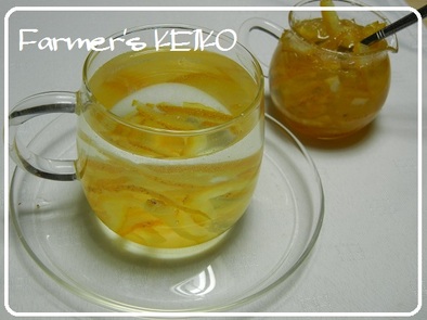 【農家のレシピ】自家製☆柚子茶の写真