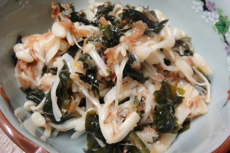 えのきわかめの梅和え レシピ 作り方 By 月ーまま クックパッド