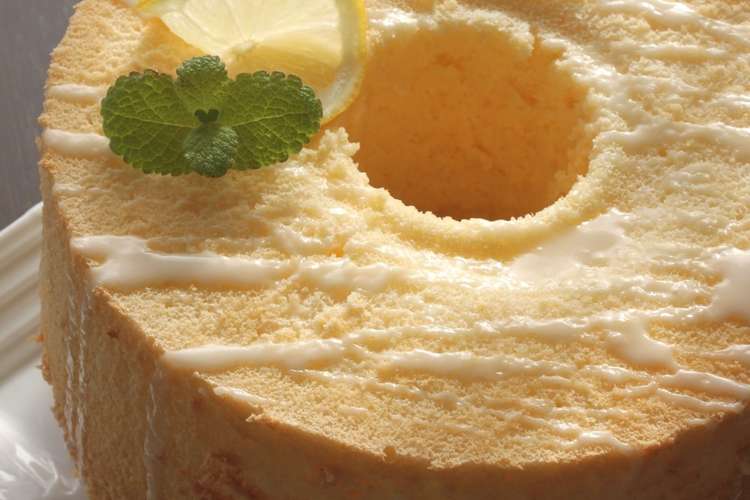 レモンシフォンケーキ レシピ 作り方 By あきとママ クックパッド 簡単おいしいみんなのレシピが372万品