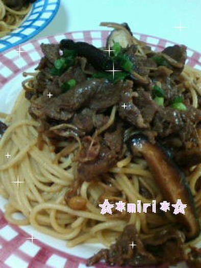 牛肉きのこパスタ☆の写真