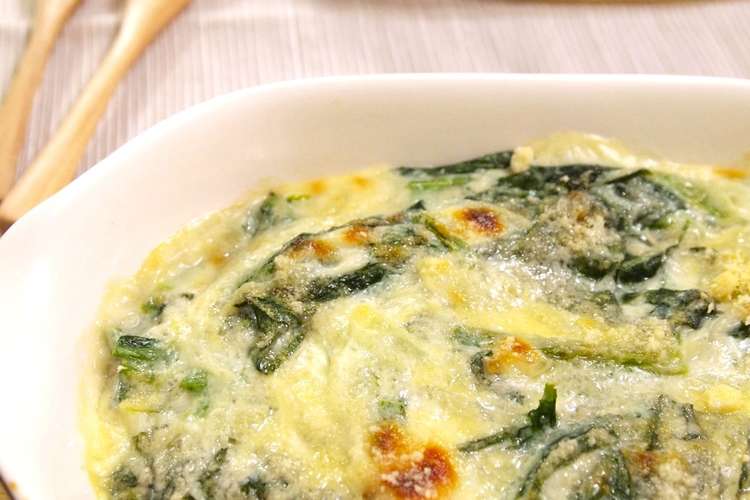 簡単ホワイトソースで ほうれん草グラタン レシピ 作り方 By きちりーもんじゃ クックパッド