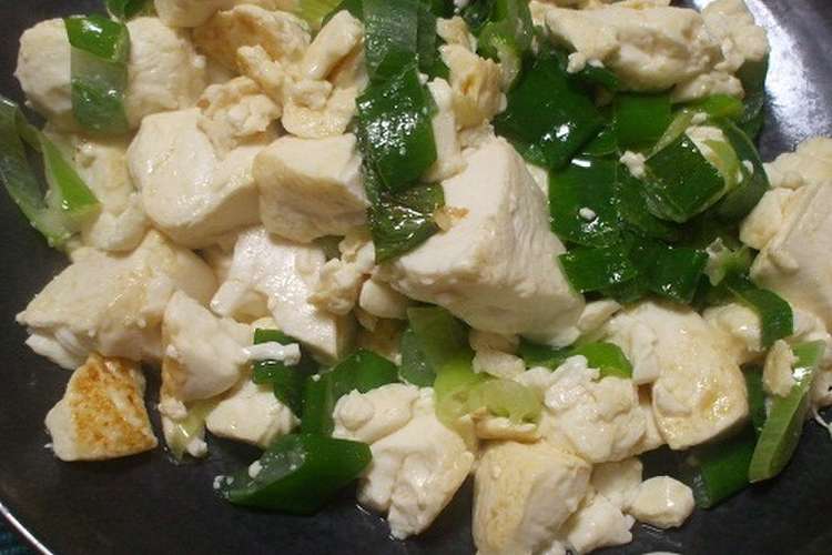 お豆腐を炒めて 塩をふるだけで簡単よ レシピ 作り方 By はるまきだいすき クックパッド