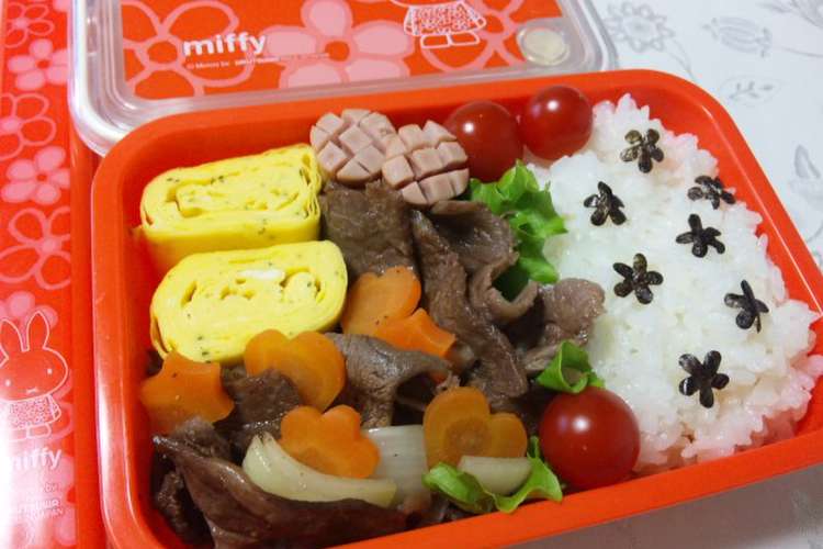焼肉弁当 レシピ 作り方 By くうまこちゃん クックパッド 簡単おいしいみんなのレシピが354万品