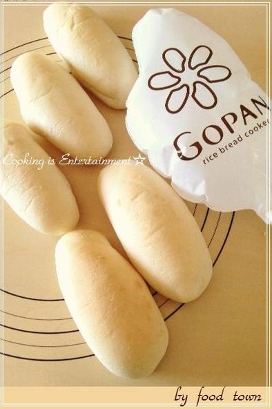 GOPAN✲北海道 バターロール♪米パンの写真