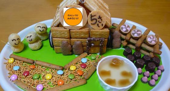 お菓子を使って 簡単 楽しい お菓子の家 レシピ 作り方 By ｈｉｇｈ クックパッド 簡単おいしいみんなのレシピが368万品