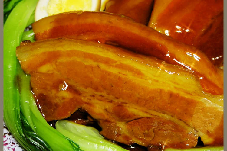 元ハンバーグ職人のトンポーロー 東坡肉 レシピ 作り方 By しるびー１９７８ クックパッド 簡単おいしいみんなのレシピが376万品
