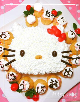 簡単手軽に❤キティちゃんのケーキ❤