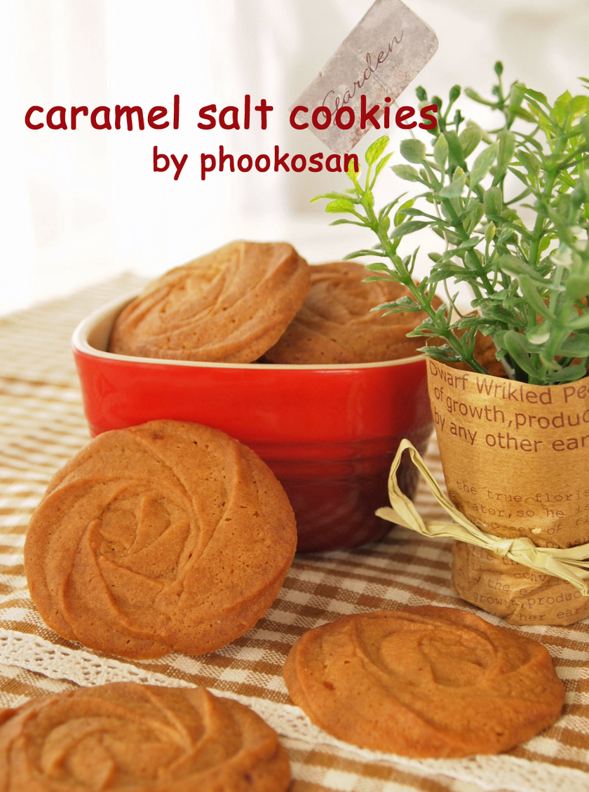 チョコレートキャラメルピズーキーのレシピ