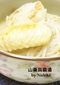 台湾家庭料理★手羽＆長芋＆蒟蒻スープ★