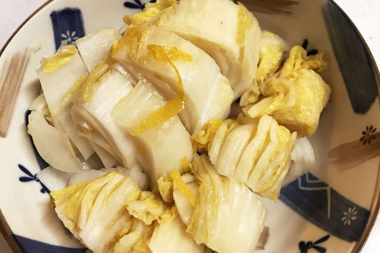 褒められる柚子と白菜の漬物 レシピ 作り方 By たろさんの妻 クックパッド 簡単おいしいみんなのレシピが354万品