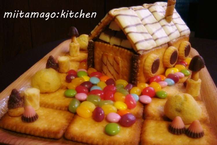 市販のお菓子で お菓子の家 レシピ 作り方 By Miitamago クックパッド