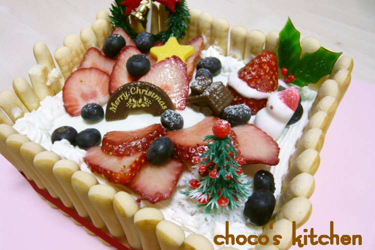 赤ちゃんも一緒に クリスマスケーキ レシピ 作り方 By ミルク チョコ クックパッド