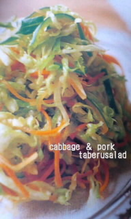 豚肉とキャベツの食べるサラダの画像