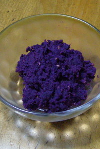 紫さつま芋のサラダ
