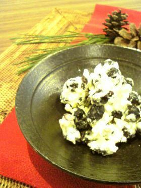 お節をアレンジ!黒豆のクリームチーズ和え