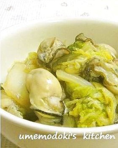 簡単♪　牡蠣と白菜の和風煮の写真