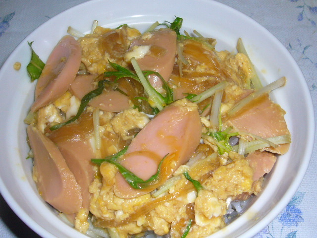 おさかなソーセージの卵丼の画像