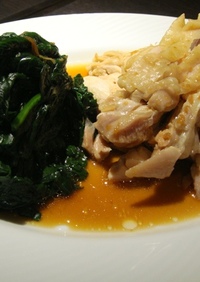 十和田産ホウレン草と鶏の生姜ソース