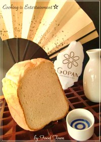 日本発☆ふわふわしっとり『大吟醸米パン』