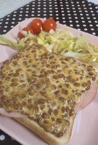 私の食べ方☆納豆トースト～inチーズ～