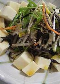 ひじきと豆腐の野菜たっぷりヘルシーサラダ