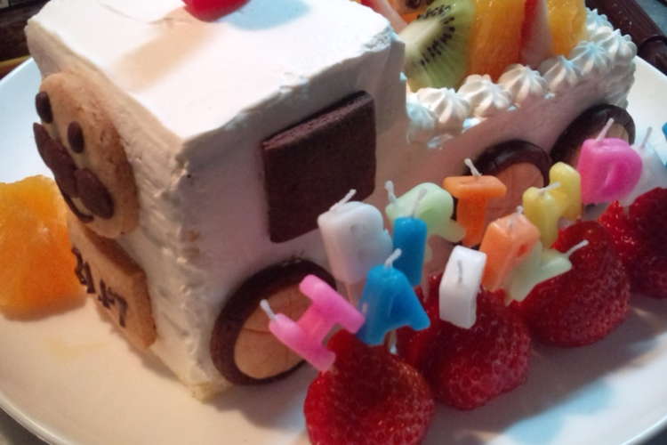 男の子に ケーキでトラック レシピ 作り方 By みき ママ クックパッド 簡単おいしいみんなのレシピが360万品