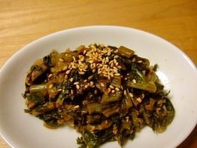 マクロビ常備菜：大根葉と干し椎茸の万能煮の画像
