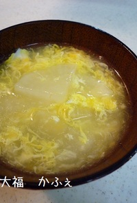 簡単　卵と大根のふわトロスープ