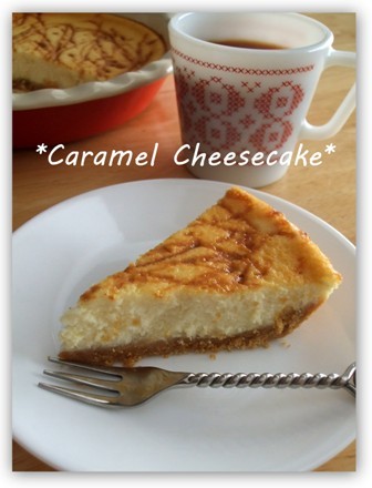 キャラメル・チーズケーキの画像