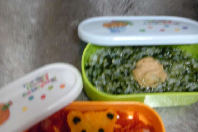 遅め離乳食のお弁当 1歳 レシピ 作り方 By 莉ーちゃん クックパッド 簡単おいしいみんなのレシピが360万品