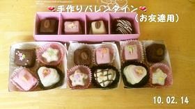 バレンタイン☆手作りプチチョコケーキの画像