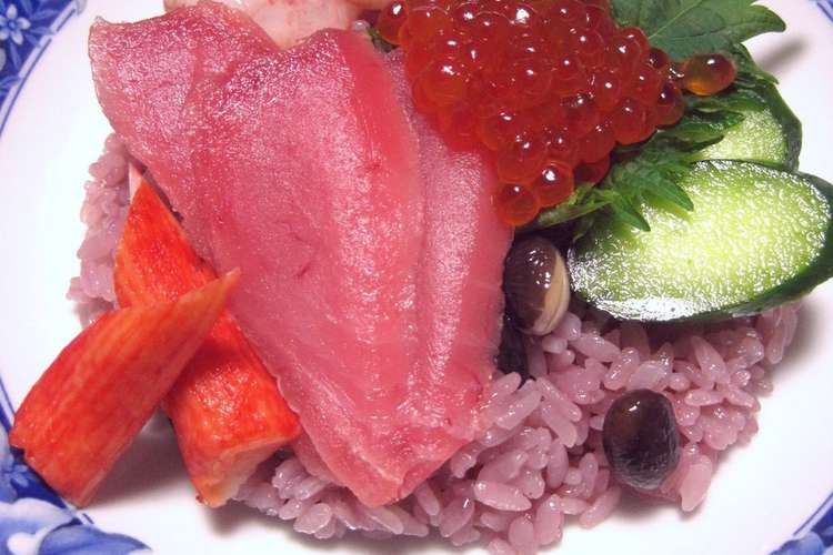 黒豆で酢飯がピンクに 海鮮散し レシピ 作り方 By Yamita クックパッド