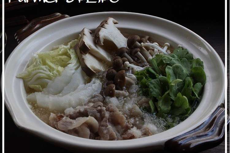 農家のレシピ 豚肉のみぞれ鍋 レシピ 作り方 By Farmersk クックパッド 簡単おいしいみんなのレシピが366万品