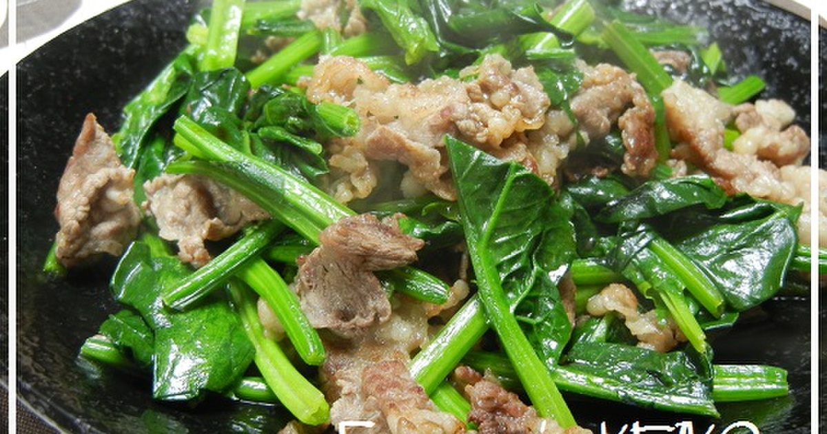 イタリア産牛肉とほうれん草のミートボールのレシピ