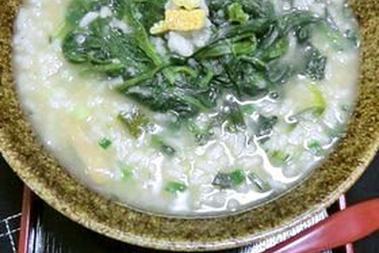 ボリューム満点 ほうれん草ドカ盛り雑炊 レシピ 作り方 By たらじゃがまよ クックパッド 簡単おいしいみんなのレシピが374万品