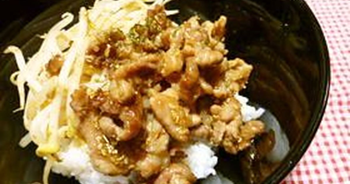 金欠丼 笑 豚もや丼 レシピ 作り方 By Yukanosuke クックパッド 簡単おいしいみんなのレシピが375万品