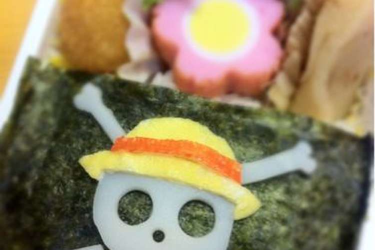 キャラ弁 ワンピース海賊旗 レシピ 作り方 By とろたこてっかいか クックパッド 簡単おいしいみんなのレシピが356万品