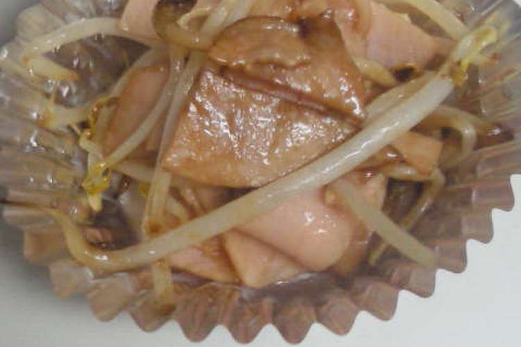３分で お弁当にハムもやし炒め レシピ 作り方 By やすやす クックパッド 簡単おいしいみんなのレシピが352万品