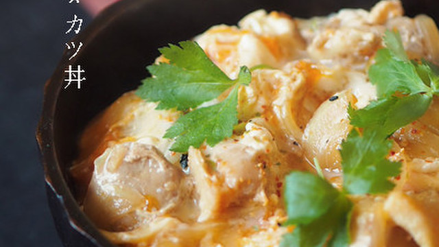 ウチの黄金比 卵丼 親子丼 カツ丼 レシピ 作り方 By Ai クックパッド 簡単おいしいみんなのレシピが359万品