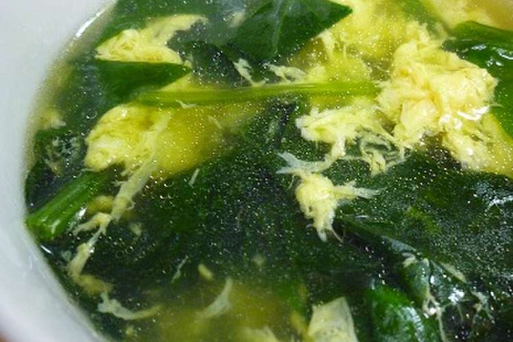 簡単 ほうれん草と卵のふわとろ中華スープ レシピ 作り方 By ずんだ大福 クックパッド 簡単おいしいみんなのレシピが366万品