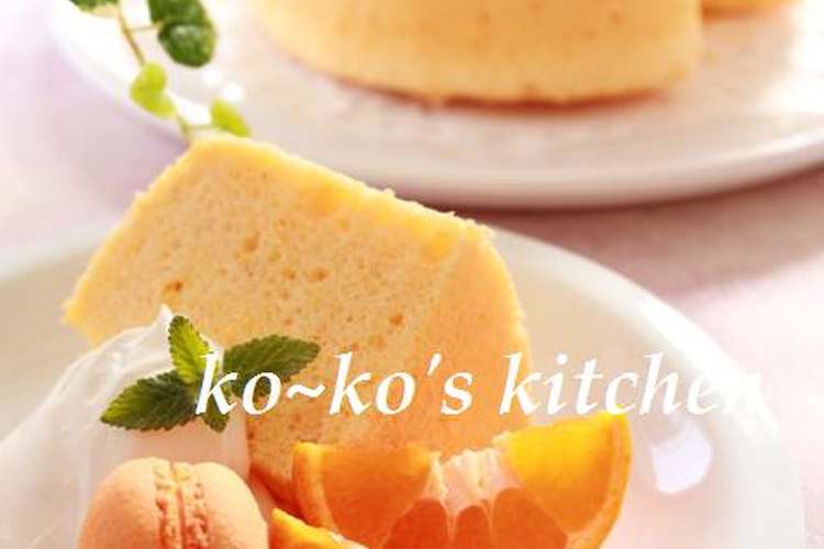 ゆずシフォンケーキ レシピ 作り方 By Ko Ko クックパッド 簡単おいしいみんなのレシピが350万品