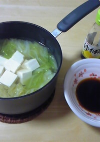 男の料理 おひとり様・簡単 白菜豆腐鍋