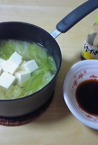 男の料理 おひとり様・簡単 白菜豆腐鍋